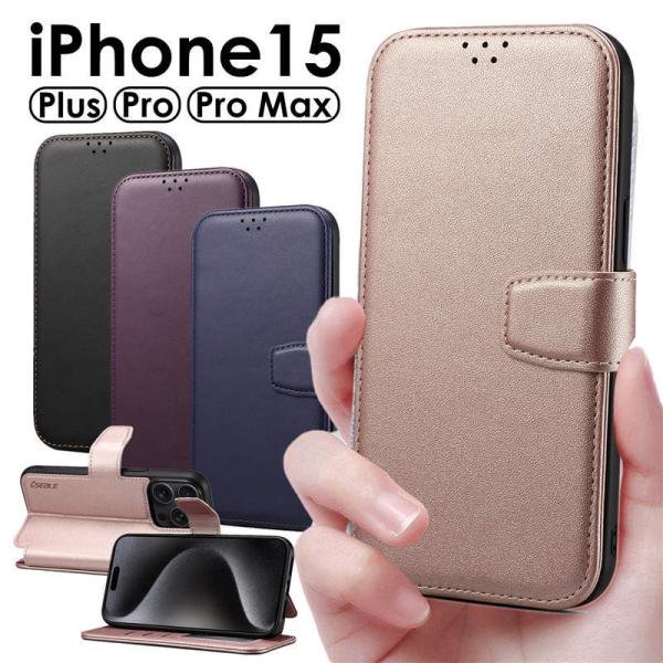iPhone15 ケース 手帳型iPhone15 Proケース 手帳型 15 Plus iPhone...
