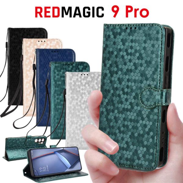 REDMAGIC 9 Pro ケース カバー 手帳型 レザー おしゃれ シンプル レッドマジック9 ...