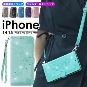 iPhone 16 16 Plus 16 Pro 16 Pro Max ケースiPhone 15 Pro Max 15 Plus ケース 手帳型 ショルダー用 手首用 ストラップ iPhone14 ケースiPhone14 爆買