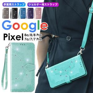 MARNI（マルニ） PHONE HOLDER 携帯ケース フォンケース スマホバッグ