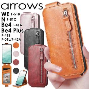 arrows we F51B ケース 手帳型 縦開きarrows Be4 ケース F-41Aケース 手帳 縦開きarrows Be4 Plus F-41Bケース 手帳 縦型arrows F-42A 手帳型｜initial-k