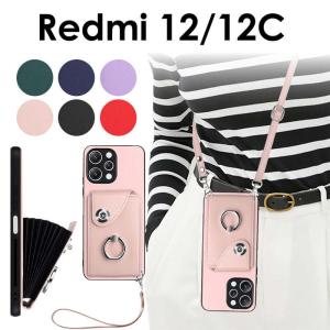 Redmi 12 ケースRedmi 12Cケース ショルダー ストラップ 肩掛け 紐 革 リングホルダー かわいい 背面 カード収納 カードケース じゃばら 財布 レディース｜initial-k