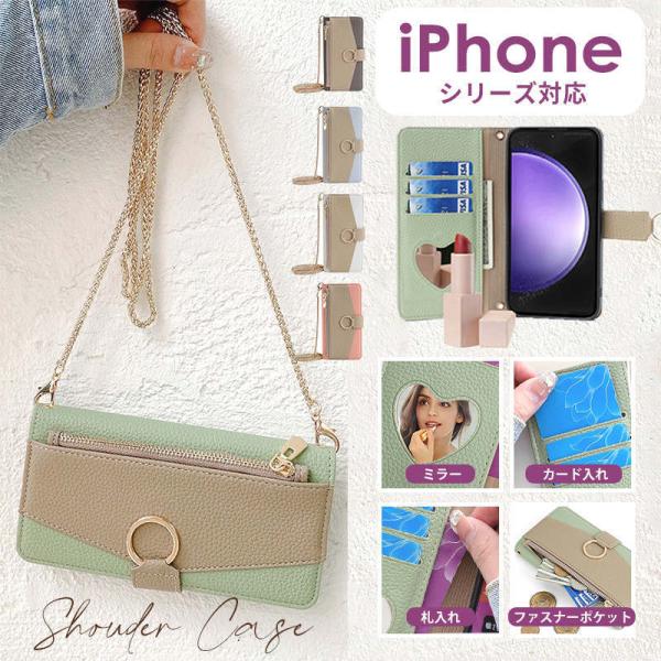 スマホケース iPhone15 Pro ケース15 Plus  Max 14 Pro Max Plu...
