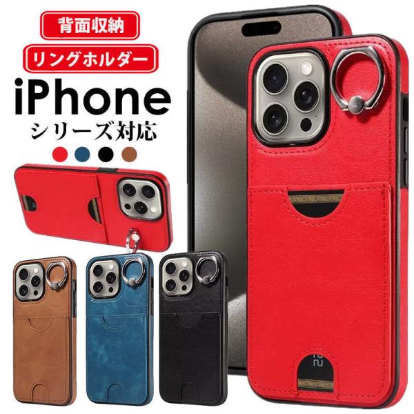 iPhone15 Plus 15 Pro Max 14 Pro Max Plus 13 Pro Ma...