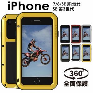 MAGPUL（マグプル） 即納 iPhoneSE3/SE2/8/7 フィールドケース 全6色