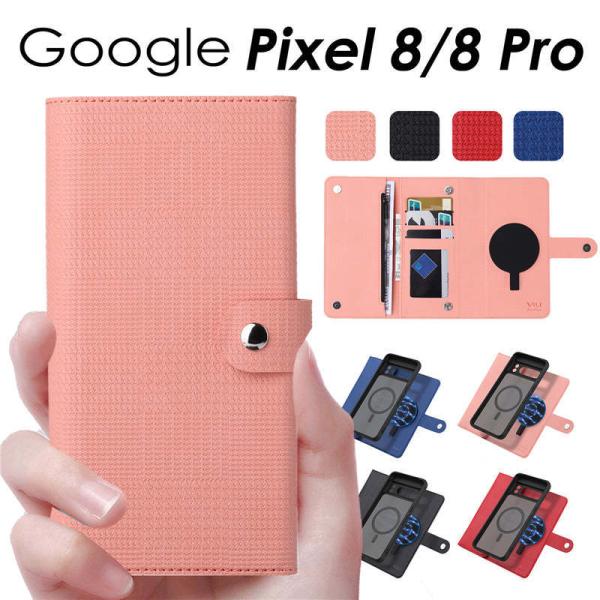 Google Pixel 8 ケース 手帳型 財布型Google Pixel 8 Pro手帳型ケース...