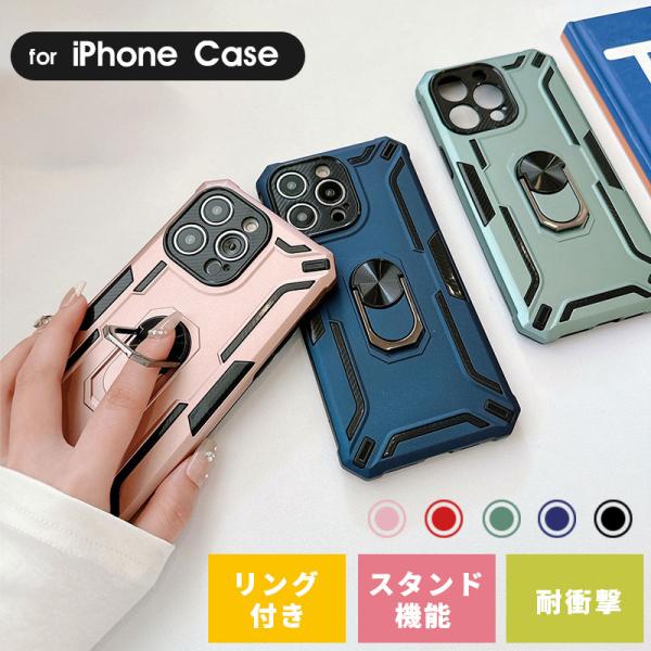 iPhone 15 Pro ケース 二重構造 iPhone 13 Proケース リング付き iPho...