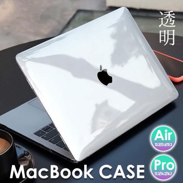 MacBook Air M2 Pro 13 ケース 透明 クリア おしゃれ MacBook Air ...