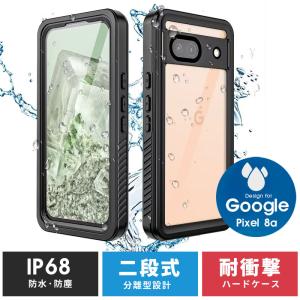 Google Pixel 9 Pro XL/9 Pro/9/9a 防水ケース Google Pixel 8a インチ対応 完全防水 グーグルピクセル 8a カバー IP68防水規格 クリアケース 爆買