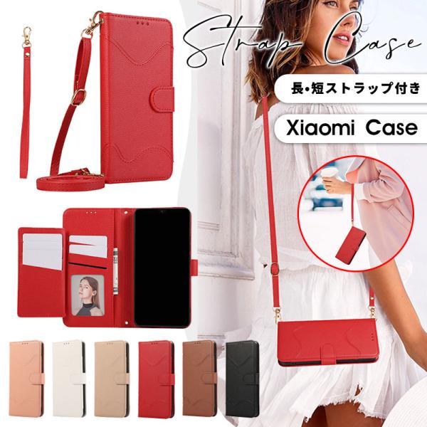 スマホケース Xiaomi 13T-13T Proケース 手帳型 Xiaomi 14 Ultraケー...