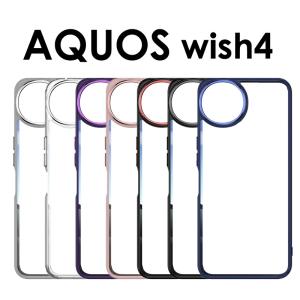 AQUOS wish4 sense9 ケース sense9 耐衝撃 クリア SH-52E カバー 透明 TPU スマホケース WISH4 SH-52E カバー ハードケース アクオス wish4ケース ポイント利用｜initial-k