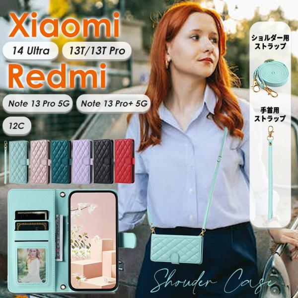 Xiaomi 14 Ultra 手帳型ケース Xiaomi 13T ケース 手帳型 13T Pro ...