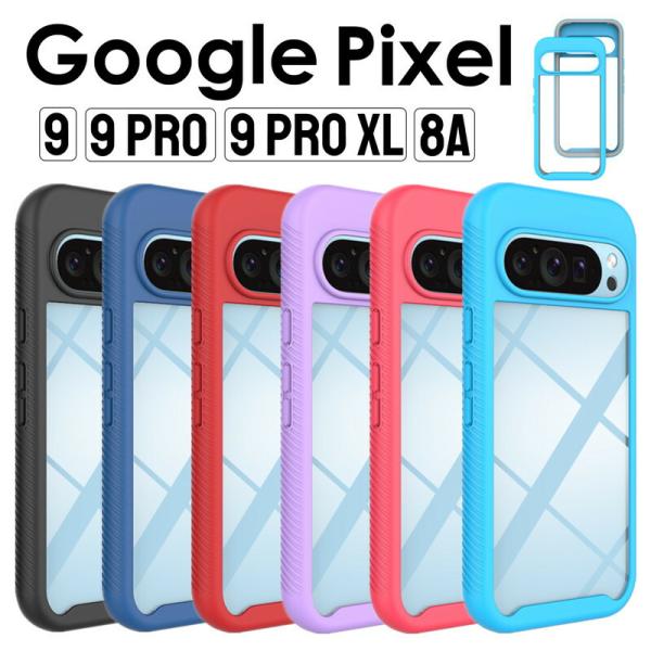 Google Pixel 9 Pro XL ケース グーグルピクセル ケース Pixel8a Pix...