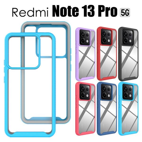 Redmi Note 13 Pro 5G ケース カバー かわいい クリア Redmi Note 1...