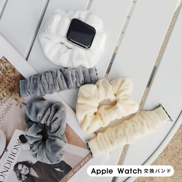 Apple Watch バンド かわいい シンプル  伸縮性 シュシュバンド アップルウォッチ バン...
