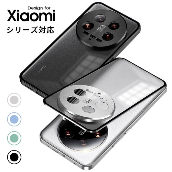スマホケース Xiaomi 14 Ultraケース Xiaomi 13T/13T Proケース Re...