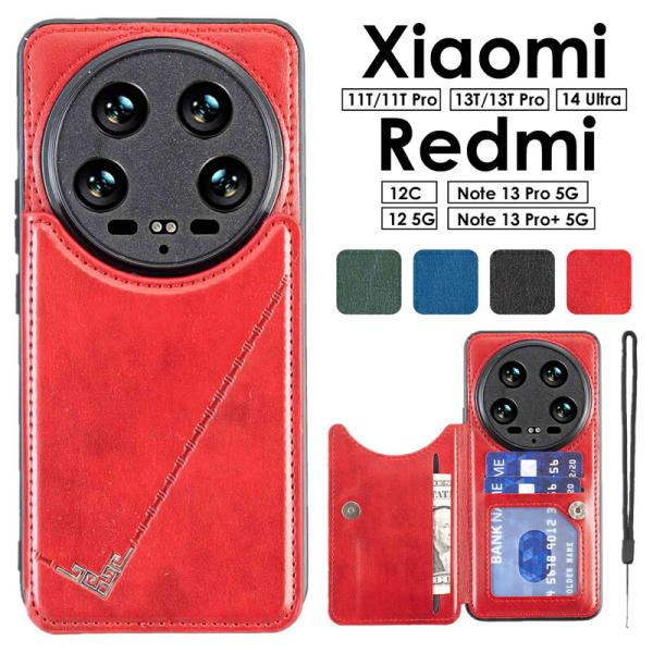 Redmi Note 13 Pro+ 5GケースXiaomi 14 Ultra/13T/13T Pr...