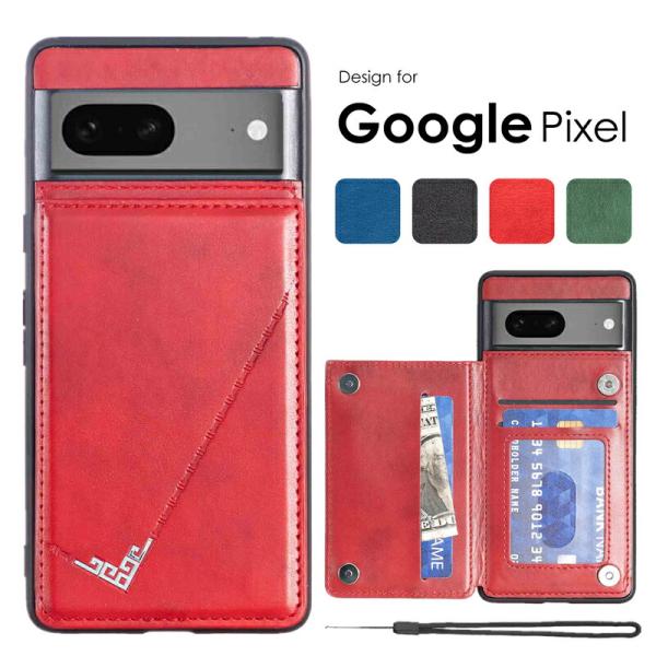 Google Pixel7a Pixel7 pro Pixel8a Pixel8 pro 背面手帳型...