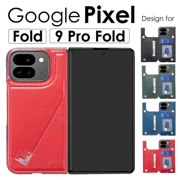 Google Pixel Foldカバー 背面手帳Pixel 9 Pro Foldカバー 背面カード...