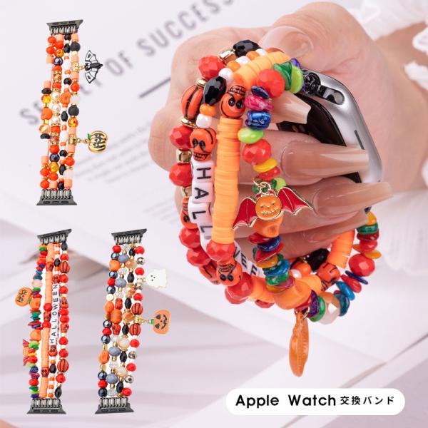 Apple Watch バンド ブレスレット シンプル アップルウォッチ バンド 38mm 40mm...