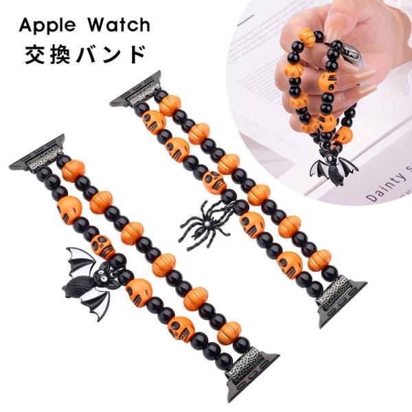 Apple Watch バンド ブレスレット シンプル アップルウォッチ バンド 38mm 40mm...