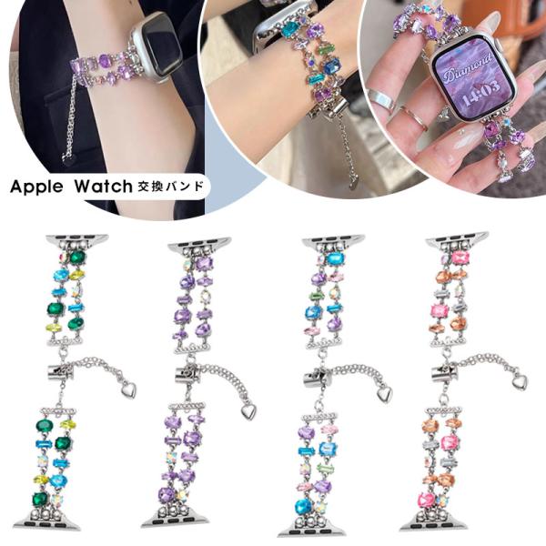 Apple Watch バンド ブレスレット シンプル アップルウォッチ バンド 38mm 40mm...