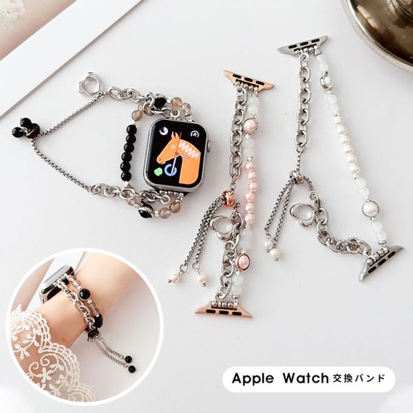 Apple Watch バンド ブレスレット シンプル アップルウォッチ バンド 38mm 40mm...