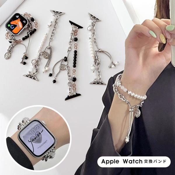 Apple Watch バンド ブレスレット シンプル アップルウォッチ バンド 38mm 40mm...