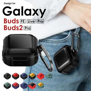 Galaxy Buds Live / Pro 2 Proケース 充電ケース TPU ギャラクシー