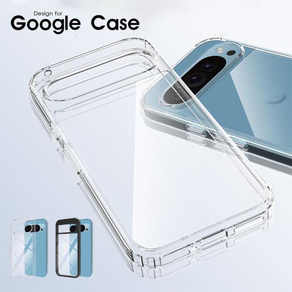 スマホケース Google Pixel 8aケース 背面 シェル クリア カバー Google Pi...