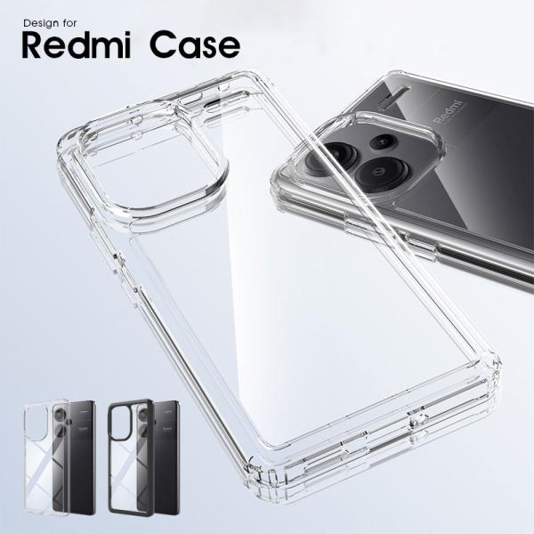 スマホケース Redmi Note 13 Pro 5Gケース 背面 シェル クリア カバー Redm...