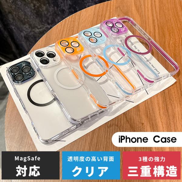 iPhoneケース 透明 背面透明 iPhone 16 16 Plus 16 Pro 16 Pro ...