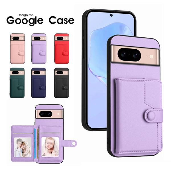 google pixel 9 pro xlケース 背面 手帳型 レザー  Pixel 9/9 Pro...