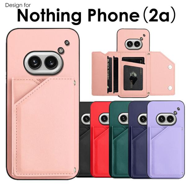 Nothing Phone 2a ケース 耐衝撃 Nothing Phone 2a ケース 背面カー...