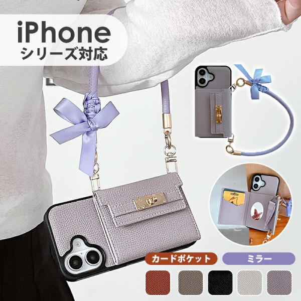 短いストラップ付きiphone ケース ハンドバッグ風 iphone16 plus 16 pro m...