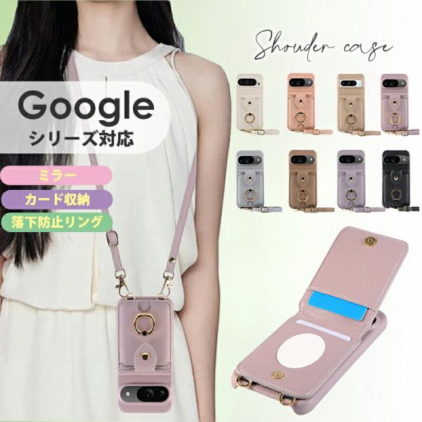 Google Pixel グーグルピクセル ケース Pixel9 Pro XL Pixel 8a P...
