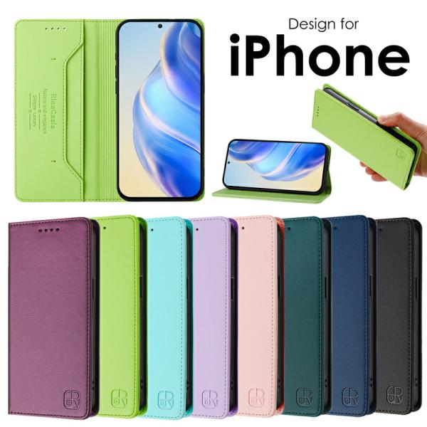 スマホケース手帳型 iPhone16 Pro 16ProMax 16Plus iPhone15 Pl...