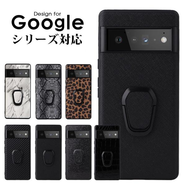 Google Pixel 7a ケース Google Pixel 9 Pro ケース Google ...