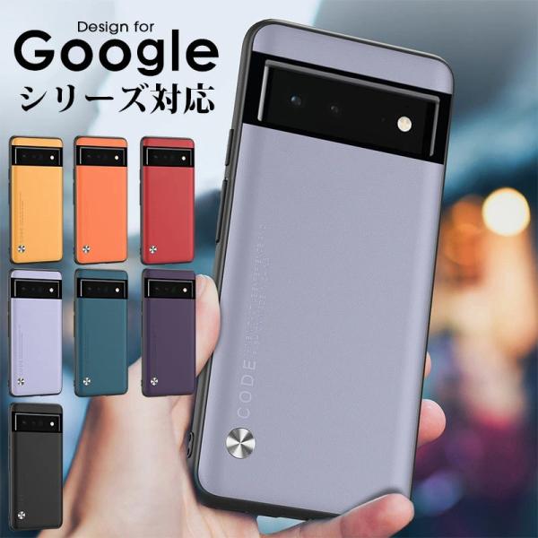 スマホカバー Google Pixel 7aケース Google Pixel 8 Proケース シン...