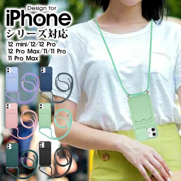 iPhone 12 mini iPhone 12 iPhone 12 Pro iPhone 12 P...