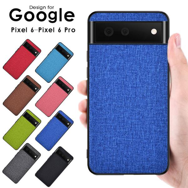 Google Pixel 9 9 Pro 9 Pro XL 8 8 Pro 7 7a 7 Proカバ...