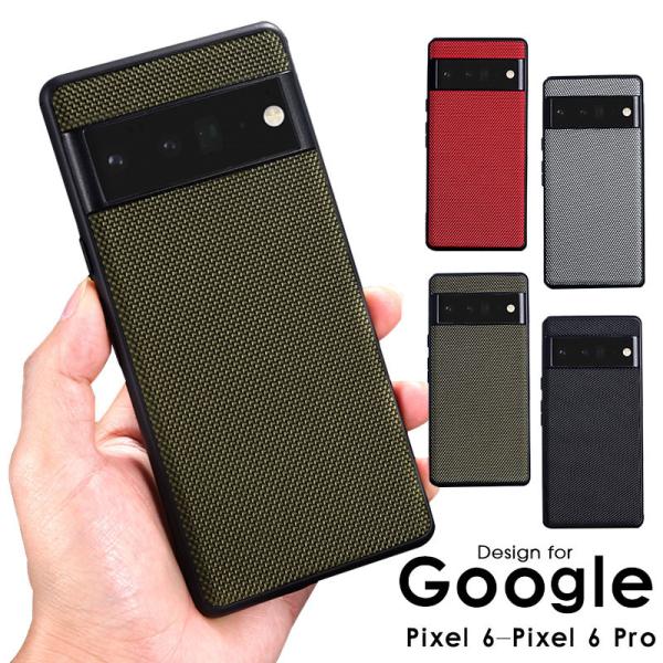 Google Pixel 6 ケース 背面手帳Google Pixel 6 Pro手帳型 ケース カ...