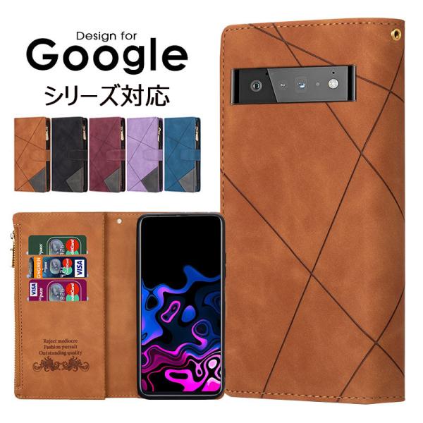 Google Pixel 7ケース Google Pixel 7 Proケース 全面保護 グーグルピ...