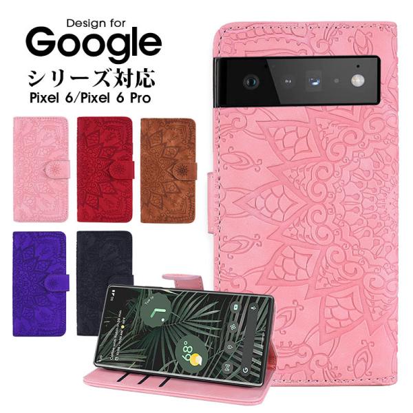 Google Pixel 6ケース カード収納 Google Pixel 6 Proケース スタンド...