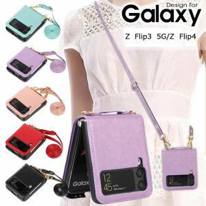 Galaxy Z Flip4 SCG17 SC-54C ケース ショルダーバッグ Galaxy Z Flip3 5Gカバー PUレザーGalaxy Z Flip3 5G SCG12 SC-54Bケース 耐衝撃