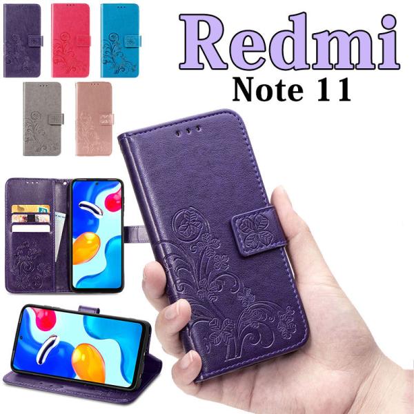 Redmi Note 11 手帳型 四葉のクローバー Redmi Note 11 カバー Redmi...
