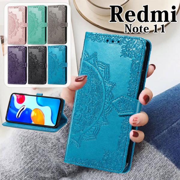 Redmi Note 11手帳型 大人ぽっい 曼荼羅柄 Redmi Note 11 ケース Redm...