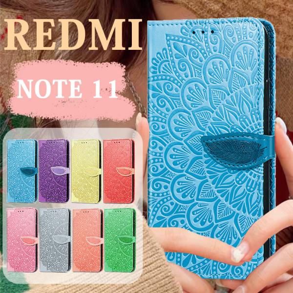 手触り良い Redmi 手帳型 高品質 Redmi カバー 花柄 Redmi ケース 大人気 Red...