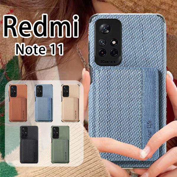男女兼用 全5色 Redmi Note 11カバー TPU Redmi Note 11ケース 耐衝撃...
