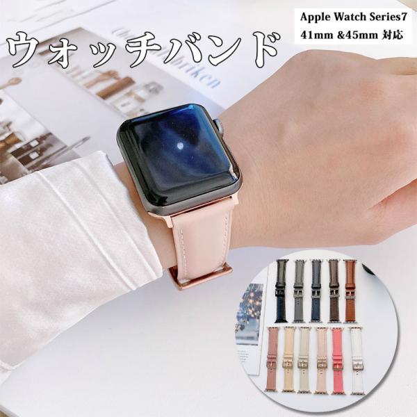 【店内全品送料無料】Apple Watch　Series7 41mmウォッチバンド 本革 Apple...